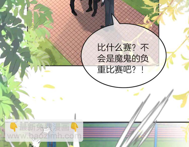216 第216话 在线丢脸(1/2)-第216话