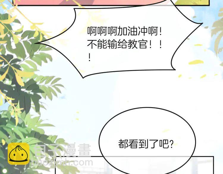 216 第216话 在线丢脸(1/2)-第216话