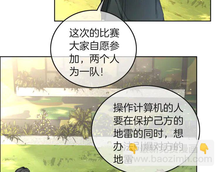 216 第216话 在线丢脸(1/2)-第216话