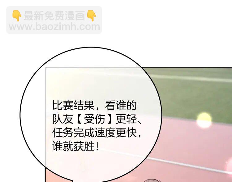 216 第216话 在线丢脸(1/2)-第216话