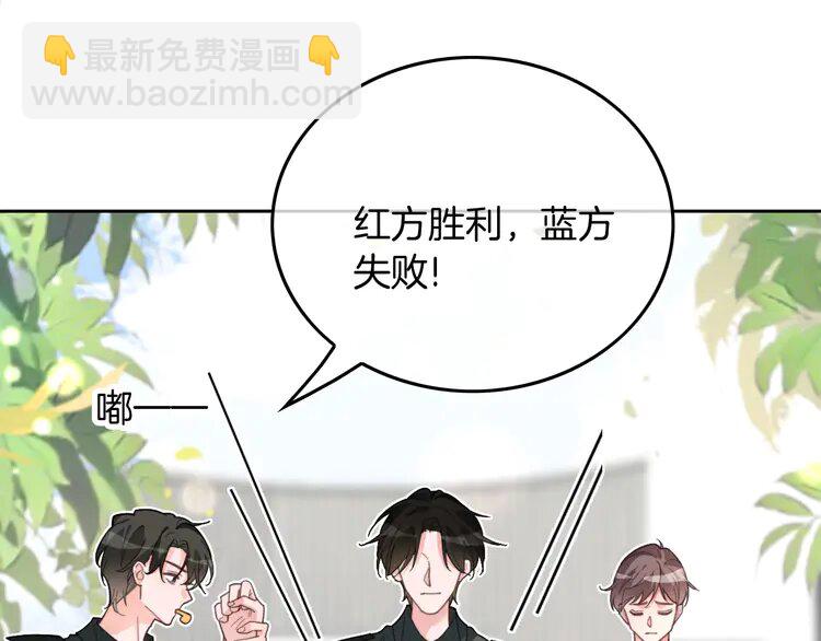 216 第216话 在线丢脸(1/2)-第216话