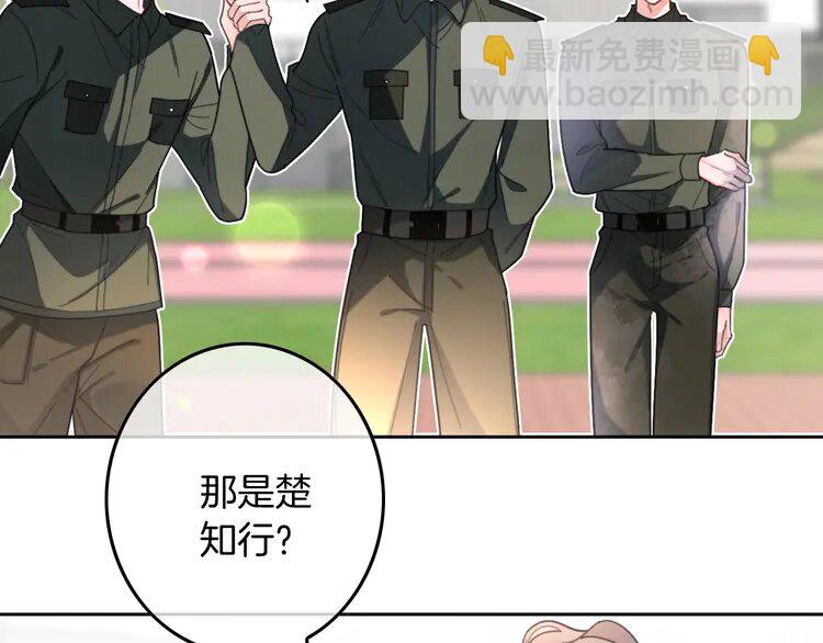 216 第216话 在线丢脸(1/2)-第216话