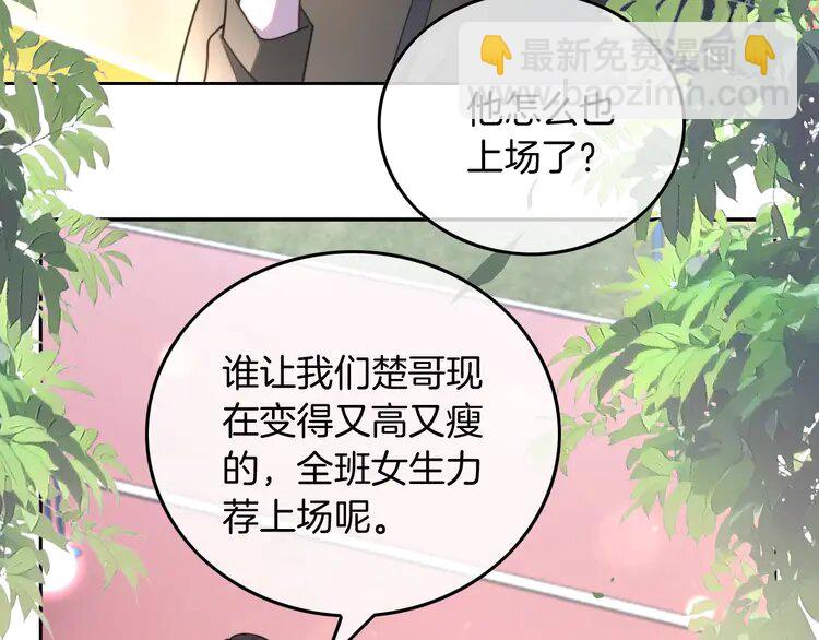 216 第216话 在线丢脸(1/2)-第216话