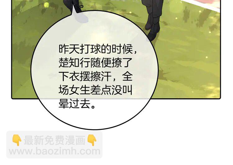 216 第216话 在线丢脸(1/2)-第216话