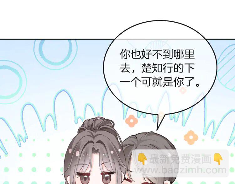216 第216话 在线丢脸(1/2)-第216话