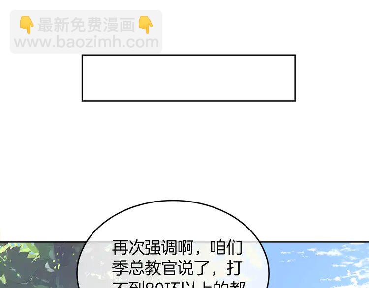216 第216话 在线丢脸(1/2)-第216话