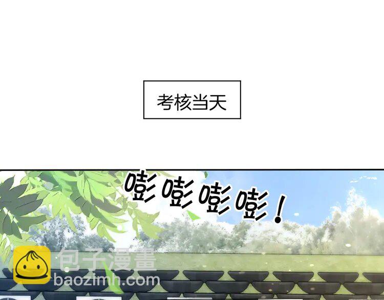 218 第218话 两极反转(1/3)-第218话
