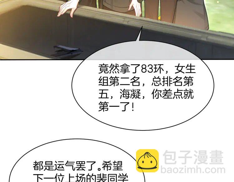 218 第218话 两极反转(1/3)-第218话