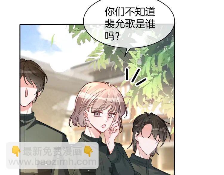 218 第218话 两极反转(1/3)-第218话