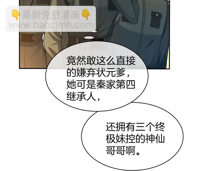 218 第218话 两极反转(1/3)-第218话
