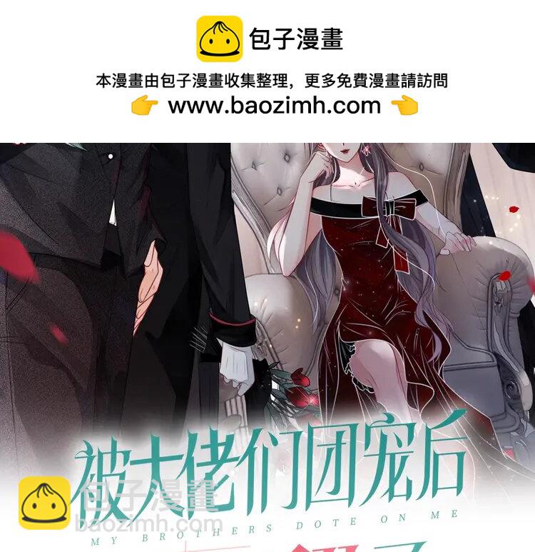 218 第218话 两极反转(1/3)-第218话