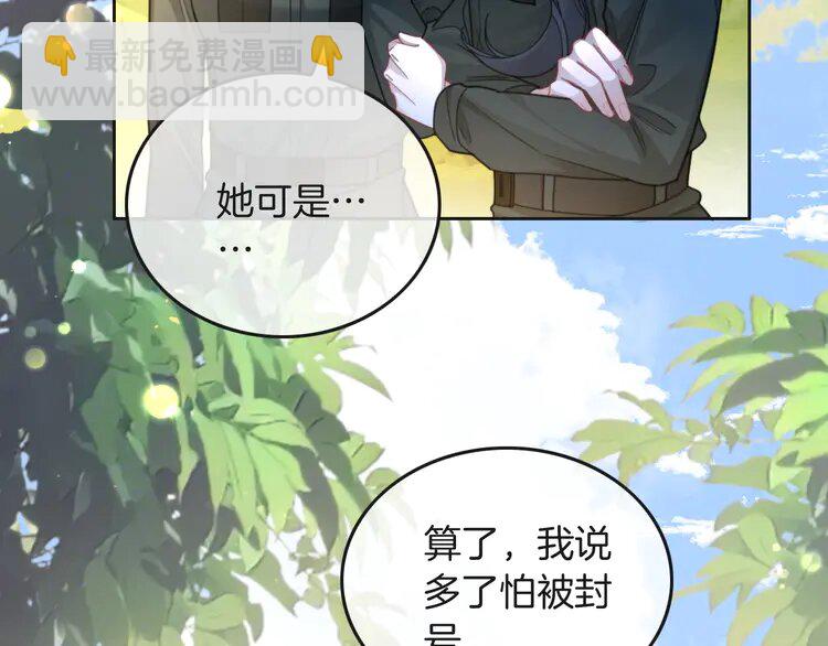 218 第218话 两极反转(1/3)-第218话