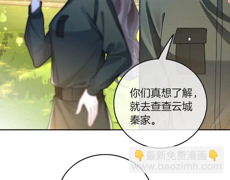 218 第218话 两极反转(1/3)-第218话