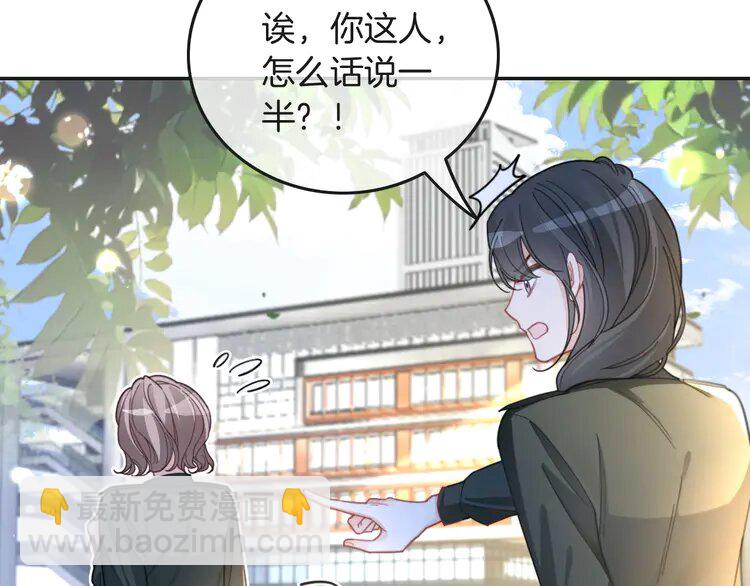 218 第218话 两极反转(1/3)-第218话