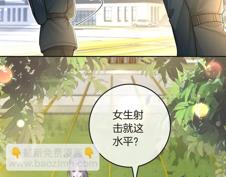 218 第218话 两极反转(1/3)-第218话