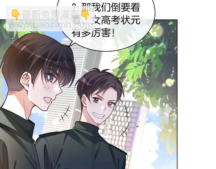218 第218话 两极反转(1/3)-第218话