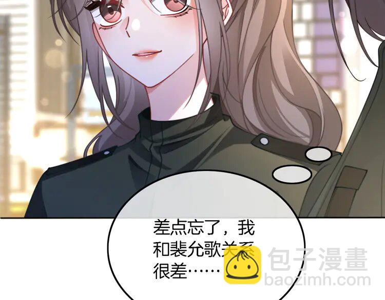 218 第218话 两极反转(1/3)-第218话