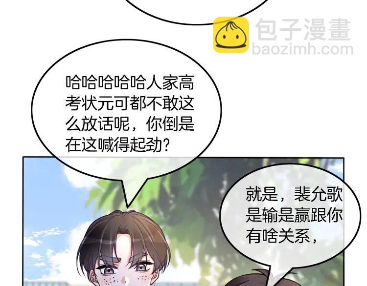 218 第218话 两极反转(1/3)-第218话