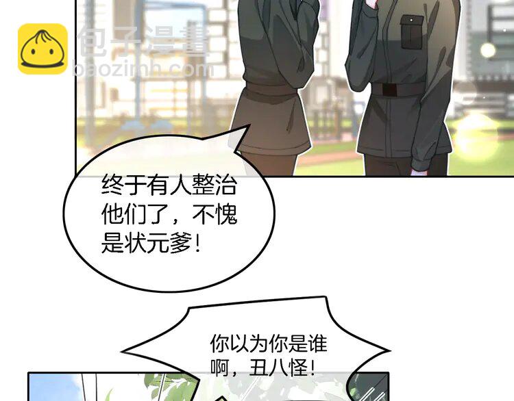 218 第218话 两极反转(1/3)-第218话