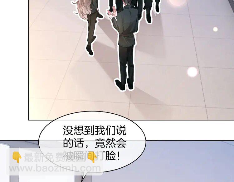 218 第218话 两极反转(1/3)-第218话