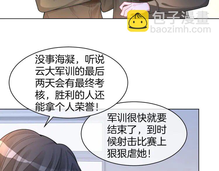 218 第218话 两极反转(1/3)-第218话