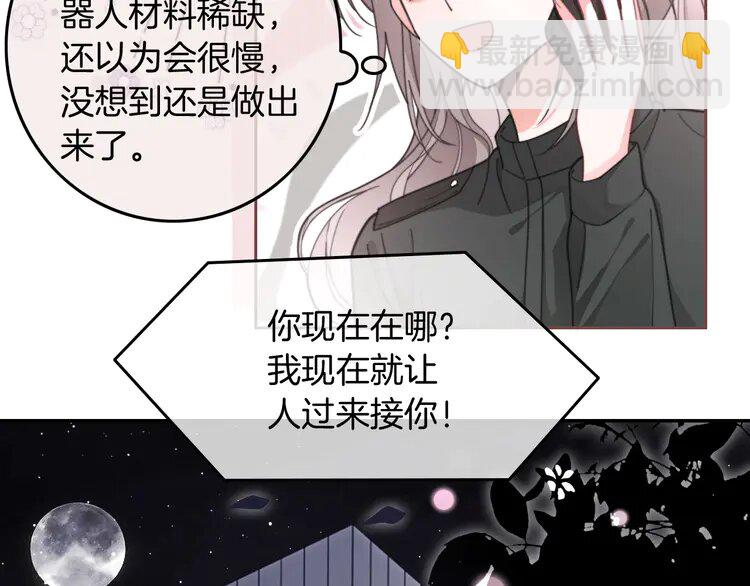 220 第220话 失踪的科学家(1/2)-第220话
