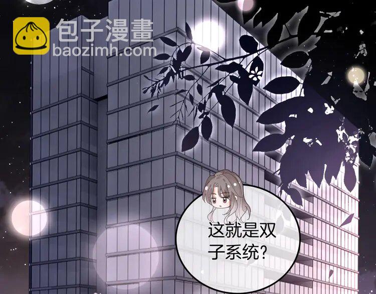 220 第220话 失踪的科学家(1/2)-第220话