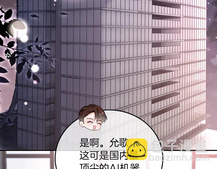 220 第220话 失踪的科学家(1/2)-第220话