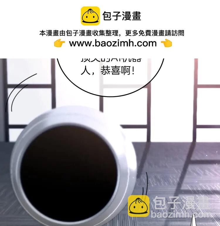 220 第220话 失踪的科学家(1/2)-第220话