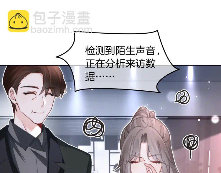 220 第220话 失踪的科学家(1/2)-第220话