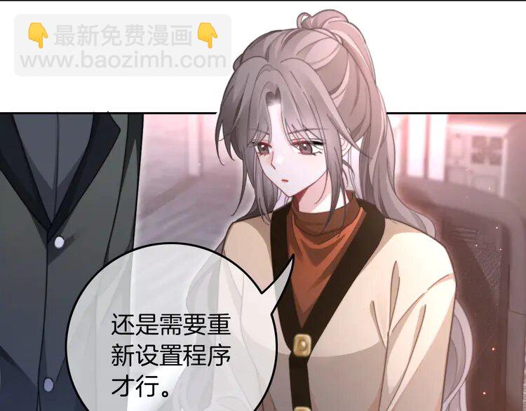 220 第220话 失踪的科学家(1/2)-第220话
