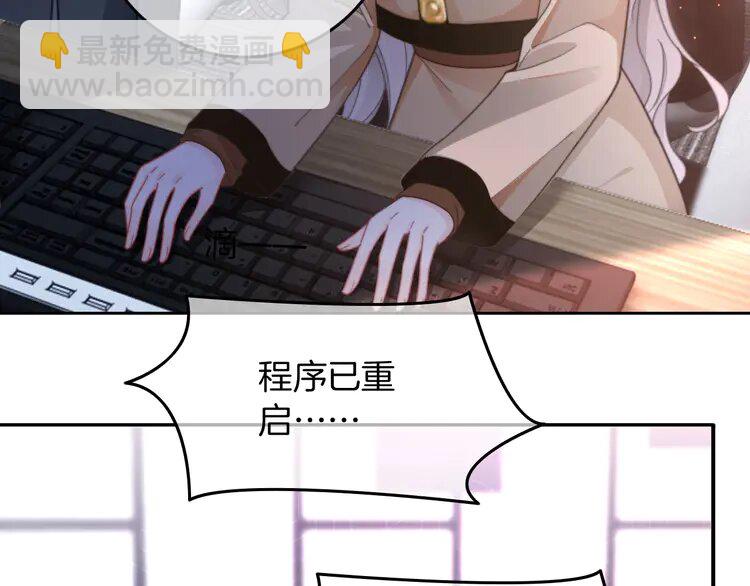 220 第220话 失踪的科学家(1/2)-第220话