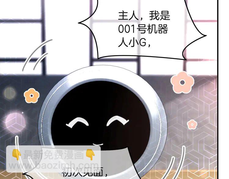 220 第220话 失踪的科学家(1/2)-第220话