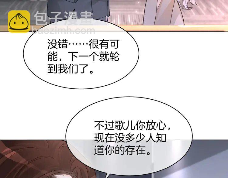 220 第220话 失踪的科学家(1/2)-第220话