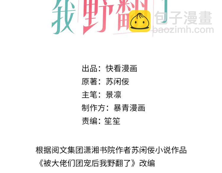 220 第220话 失踪的科学家(1/2)-第220话