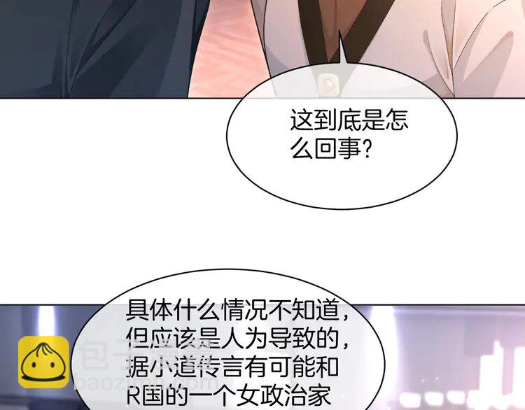 220 第220话 失踪的科学家(1/2)-第220话