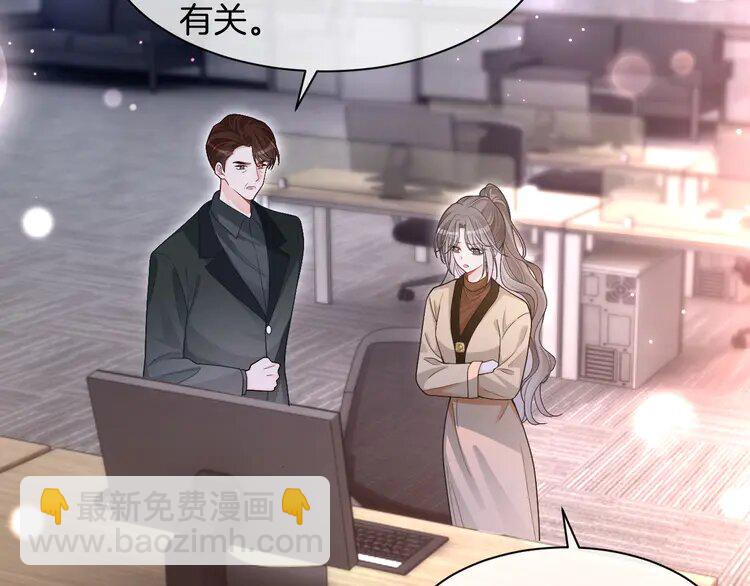 220 第220话 失踪的科学家(1/2)-第220话