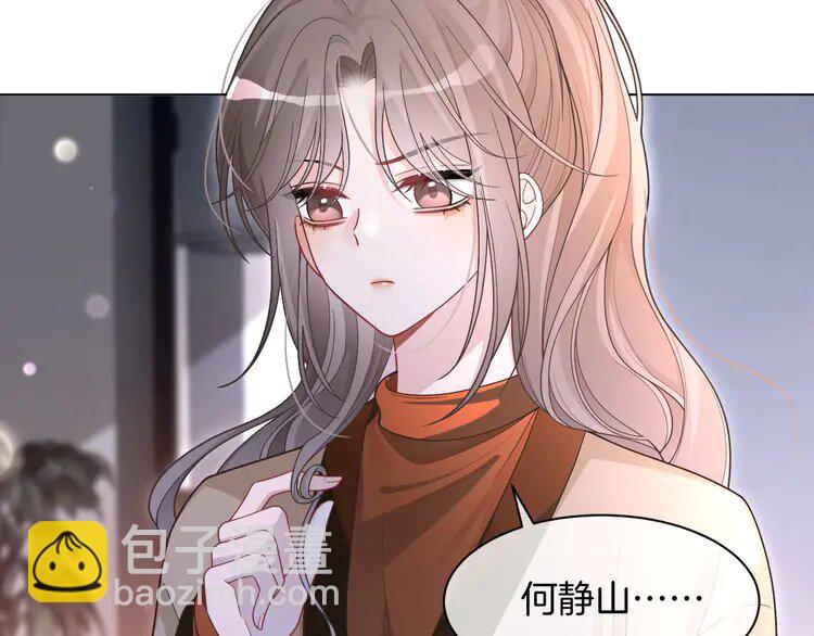 220 第220话 失踪的科学家(1/2)-第220话
