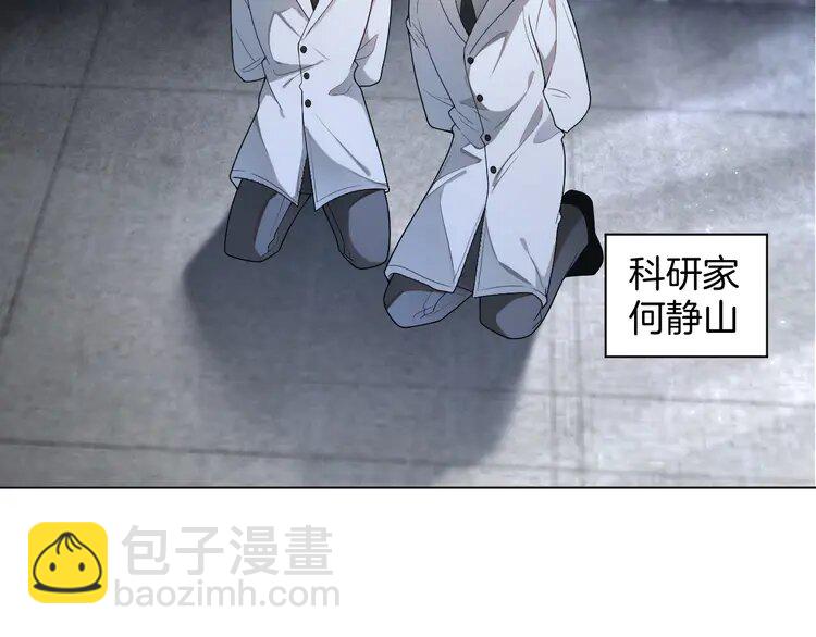 220 第220话 失踪的科学家(1/2)-第220话