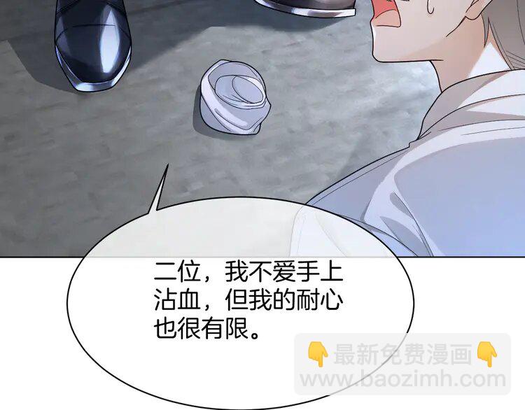 220 第220话 失踪的科学家(1/2)-第220话