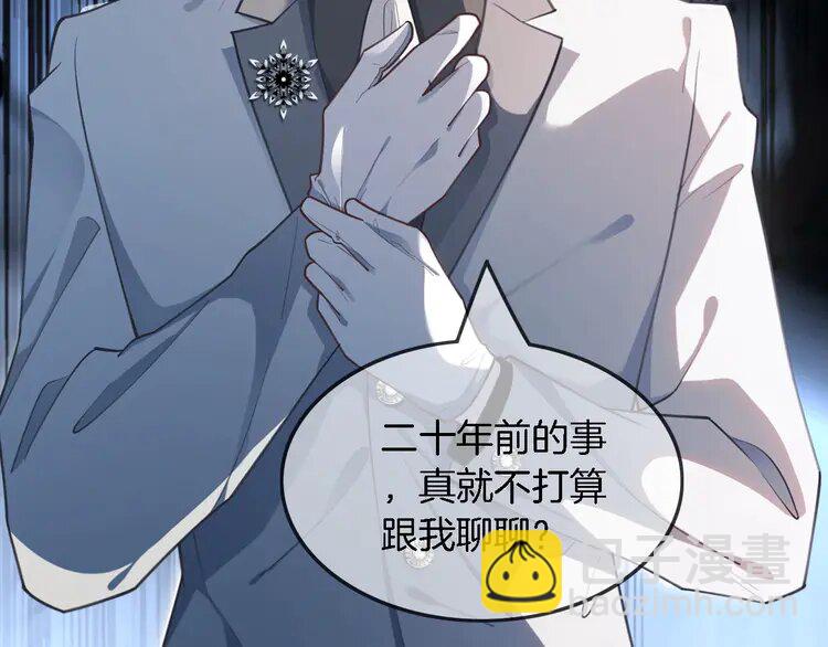220 第220话 失踪的科学家(1/2)-第220话
