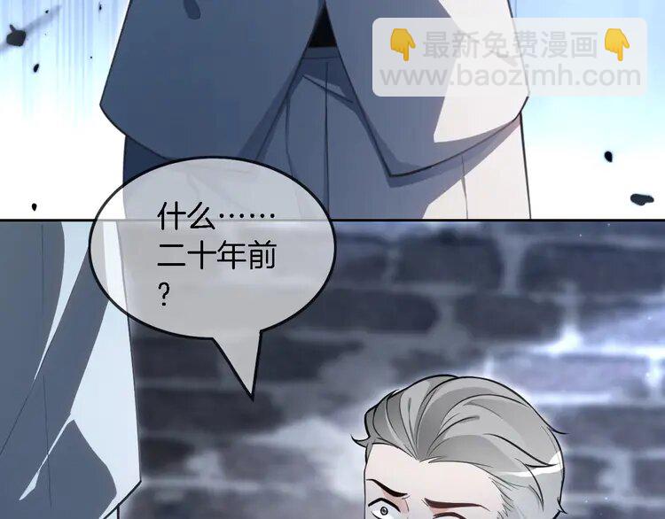 220 第220话 失踪的科学家(1/2)-第220话