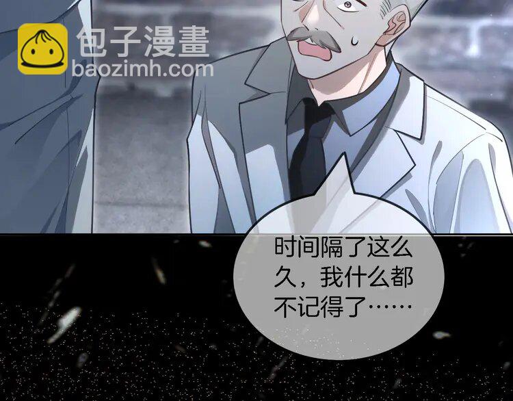 220 第220话 失踪的科学家(1/2)-第220话