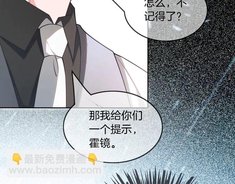 220 第220话 失踪的科学家(1/2)-第220话