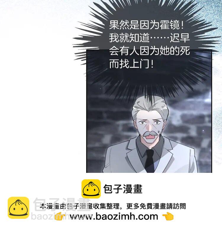220 第220话 失踪的科学家(1/2)-第220话