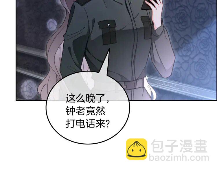 220 第220话 失踪的科学家(1/2)-第220话