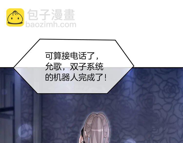 220 第220话 失踪的科学家(1/2)-第220话
