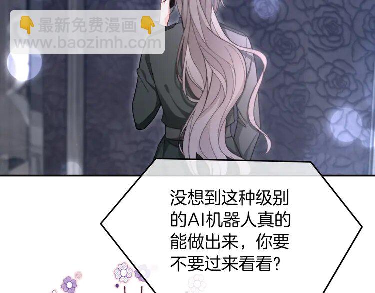 220 第220话 失踪的科学家(1/2)-第220话