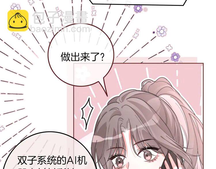 220 第220话 失踪的科学家(1/2)-第220话
