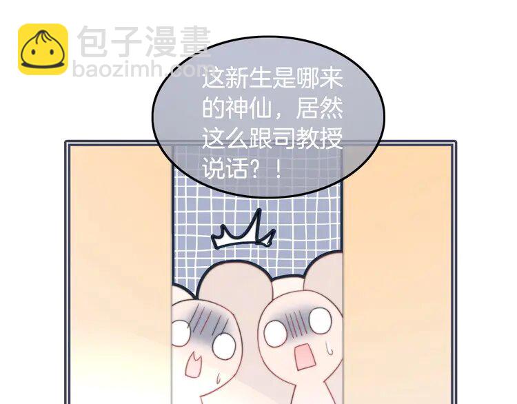 222 第222话（加更）普信女炫耀(1/2)-第222话